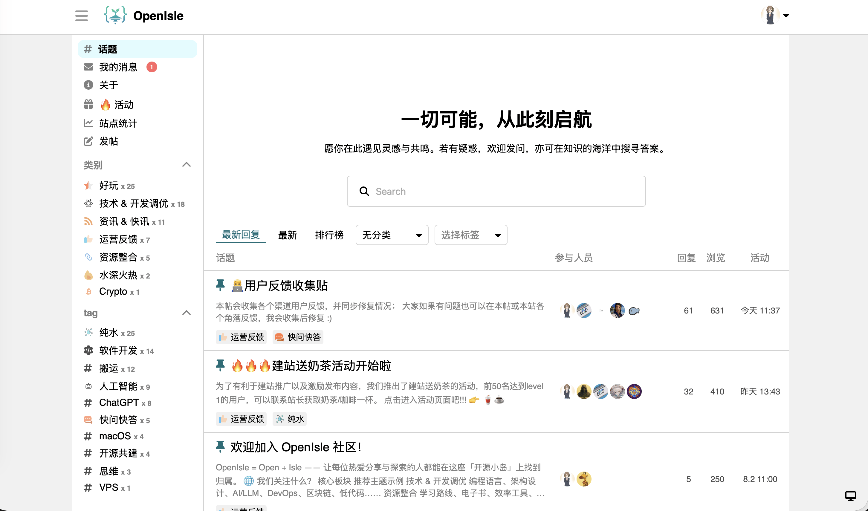 [开源共建] 欢迎大家一起参与社区！